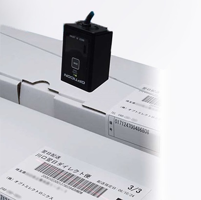 Máy đọc mã vạch trên băng chuyền tự động tốc độ cao OPTICON NLV-1001